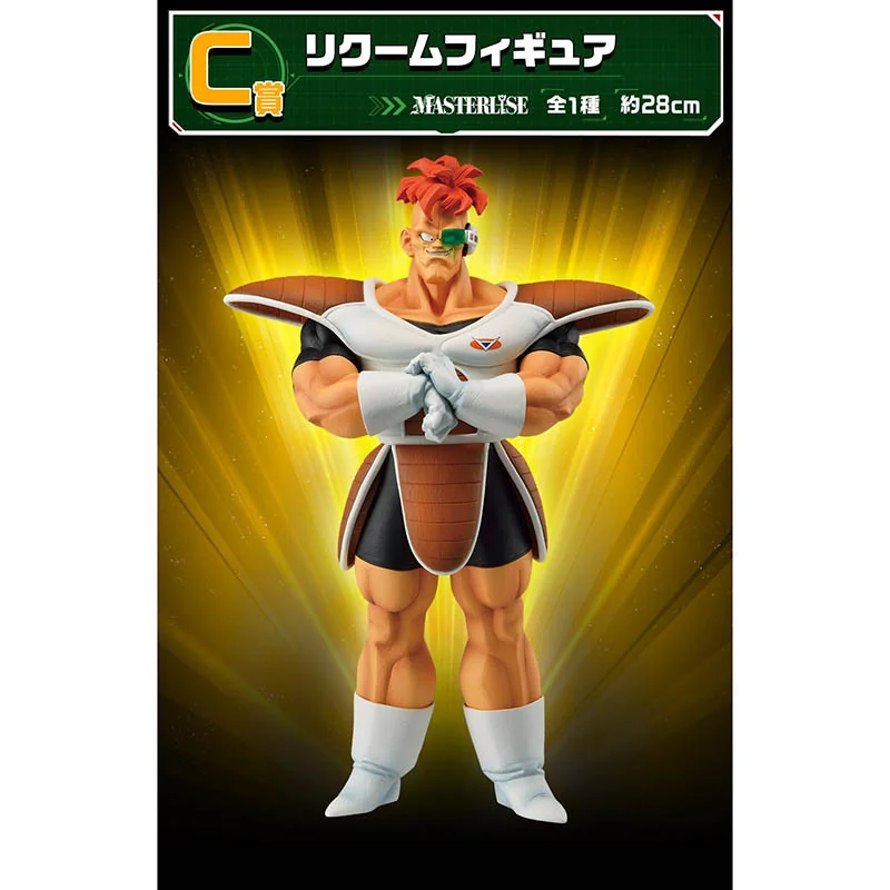 Kit Ichiban Kuji Dragon Ball Z The Ginyu Force - BANPRESTO - 75530022025